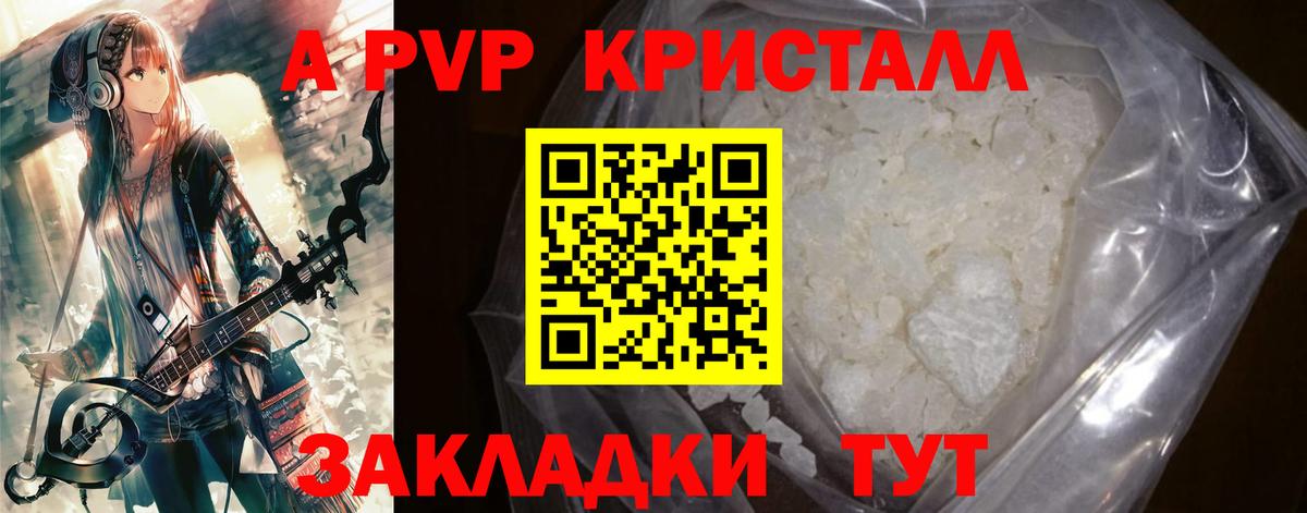 Alpha-PVP СК Жигулёвск