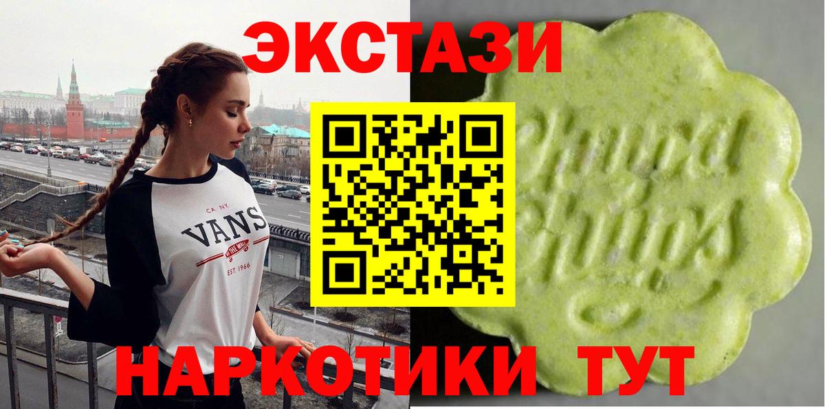 Жигулёвск  Экстази таблы  ЭКСТАЗИ  МЕГА онион  Вход с VPN  Экстази louis Vuitton 