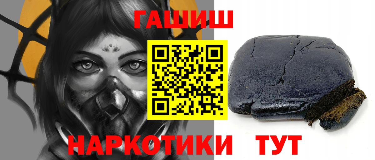 Жигулёвск  Вход с VPN  Канабис  Купить наркотик  Бошки Шишки  Меф кристаллы  ГАШИШ  МЕТАДОН  ГАШИШ  A-PVP СК  