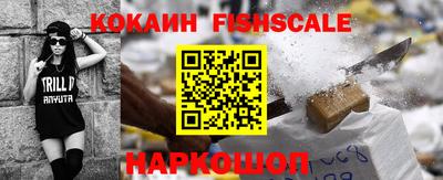 мяу мяу мука Краснодар