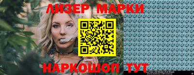 COCAINE Краснокаменск