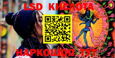 мяу мяу мука Краснодар