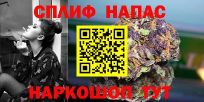 мяу мяу мука Краснодар