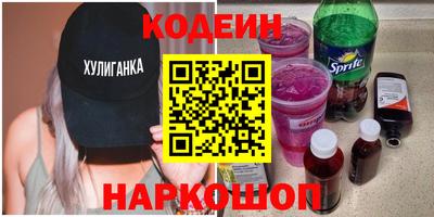 COCAINE Краснокаменск
