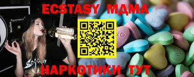 мяу мяу мука Краснодар