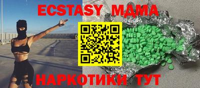 COCAINE Краснокаменск