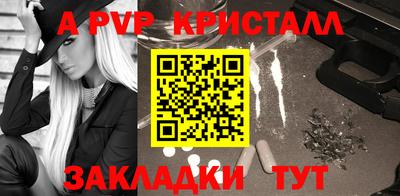 мяу мяу мука Краснодар