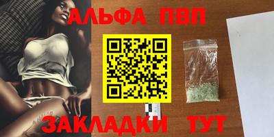 COCAINE Краснокаменск