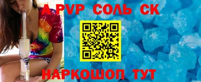 COCAINE Краснокаменск