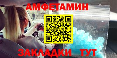 мяу мяу мука Краснодар