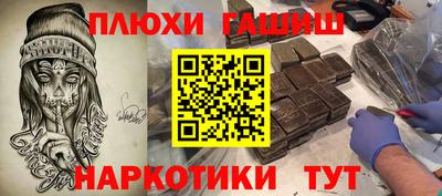 COCAINE Краснокаменск