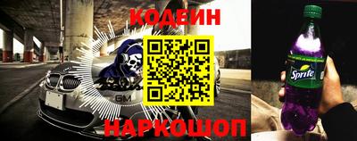 COCAINE Краснокаменск