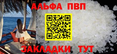 COCAINE Краснокаменск