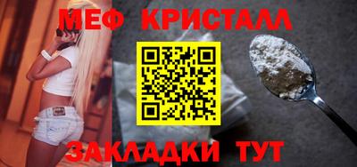 COCAINE Краснокаменск