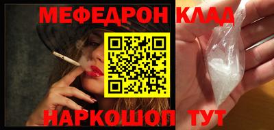 мяу мяу мука Краснодар