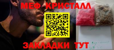 COCAINE Краснокаменск