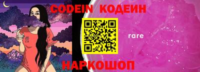мяу мяу мука Краснодар