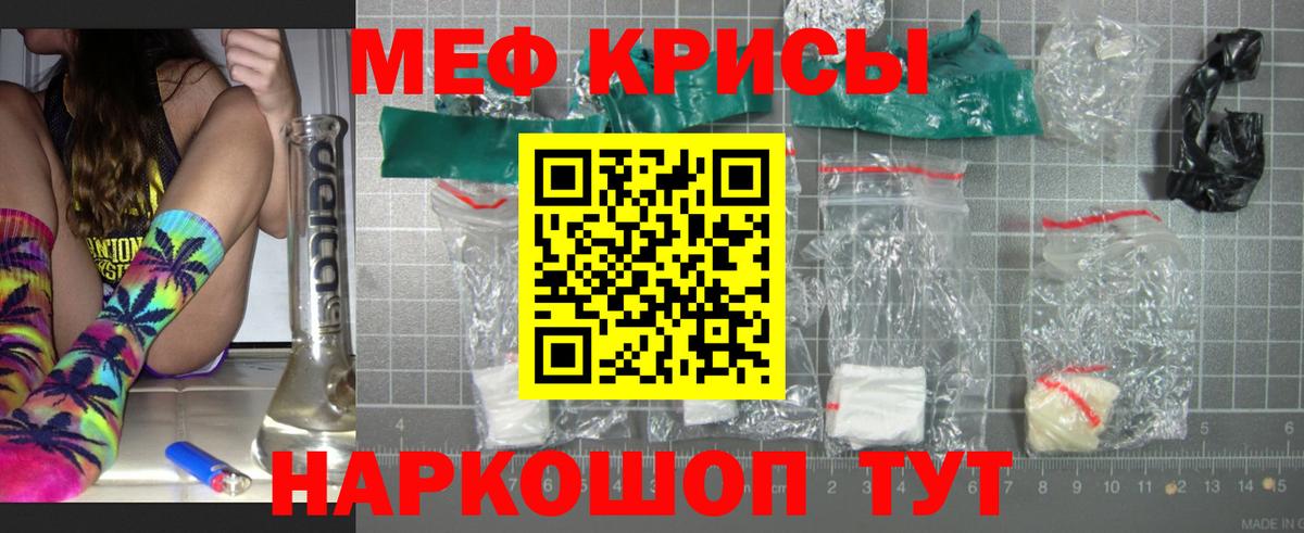 Мефедрон мяу мяу  Мефедрон  Жигулёвск  Меф мяу мяу  Вход с VPN 