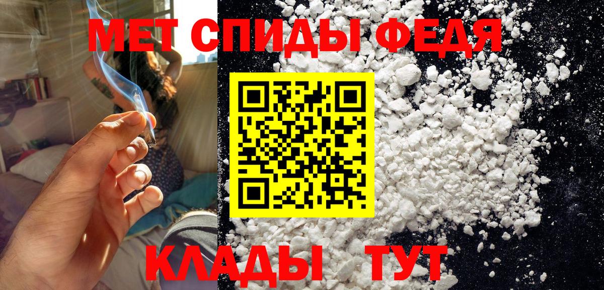 МЕТАМФЕТАМИН пудра  МЕТАМФЕТАМИН пудра  Первитин  Вход с VPN  Жигулёвск 