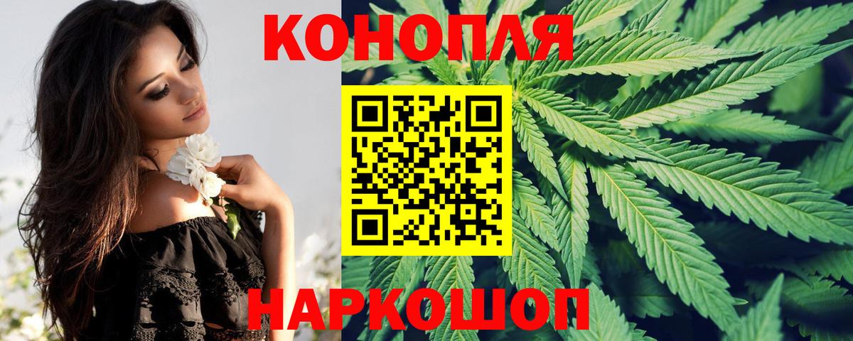 Канабис индика  Бошки марихуана Ganja  Жигулёвск  Вход с VPN  Канабис планчик  Канабис SATIVA & INDICA 