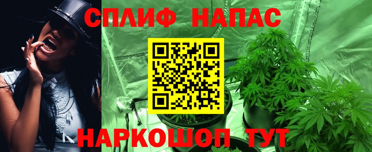 Кокаин Жигулёвск